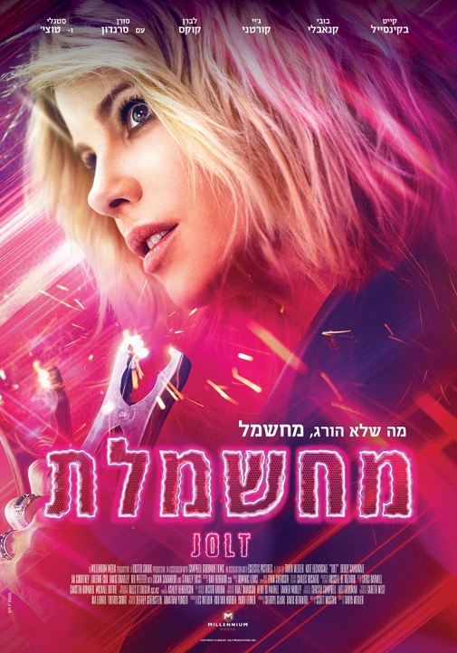 פוסטר